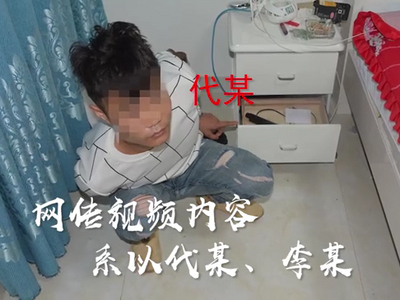 全国“扫黄打非”办公室：对“直播诱奸幼女”等炒作行径零容忍