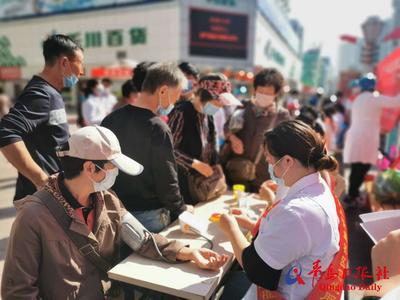 健康生活！市北区三部门联合在台东步行街开展大型义诊活动