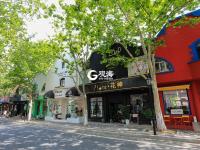 寻味精致威海 从这条百年老街开始——潮起胶东线上展（9）