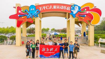 “云游”日照万平口儿童乐园——潮起胶东线上展（7）