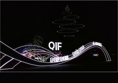 500架无人机凌空作画，闪耀浮山湾畔！