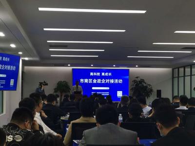 为企业发展护航，青岛资本市场服务基地今年已帮24家企业获融资13.04亿
