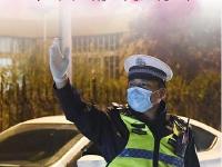  感谢有你！“疫”路同行！