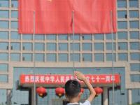 国旗笑脸相映红