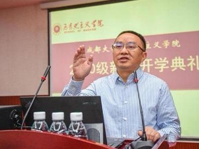 警方确认成都大学党委书记毛洪涛身亡：初判为溺亡，排除刑事案件