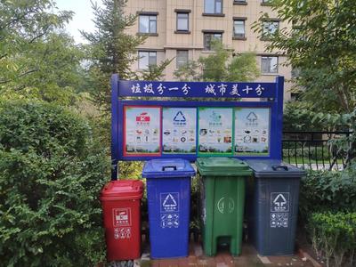 山东发文！今年年底前，青岛基本建成生活垃圾分类处理系统
