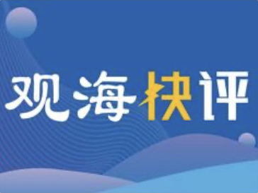 观海快评 | 一天采样百万人！疫情中的青岛传递出多个积极信号