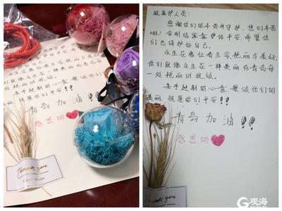 夜色中匆匆未留名的礼物