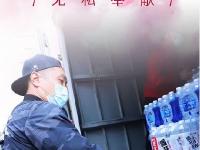  感谢有你！“疫”路同行！