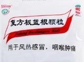 板蓝根出现脱销情况，白云山公告称抗新冠实验仍存不确定性