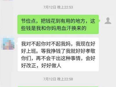 烧炭自杀的两名大学生留下重重谜团：欠过数额过万元债务