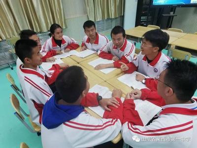 化学竞赛刷榜，青岛13人获初赛一等奖，是近六年的最好成绩！