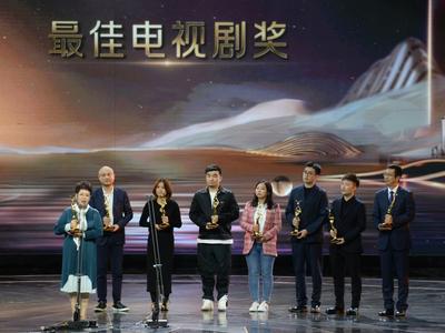 第30届中国电视金鹰奖揭晓，《外交风云》获最佳电视剧奖