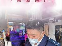  感谢有你！“疫”路同行！