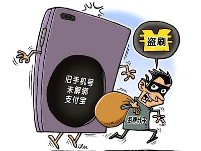新办的手机卡不断接催贷电话，如何为“二次放号”解困