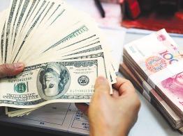 央行：10月12日起，远期售汇业务的外汇风险准备金率下调为0