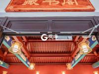 日照城市书房 让书香浸润整座城市——潮起胶东线上展（6）