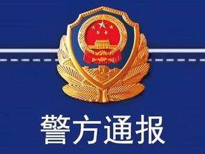 胆儿真肥！一男子殴打辱骂即墨执勤交警被刑拘，警方发通报