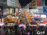 台东步行街：“夜经济”点亮旅游新“夜”态