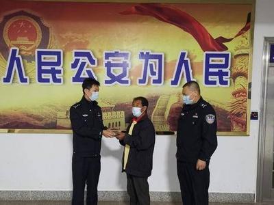 莱西老汉寻回丢失20多日物品后，直呼没想到……