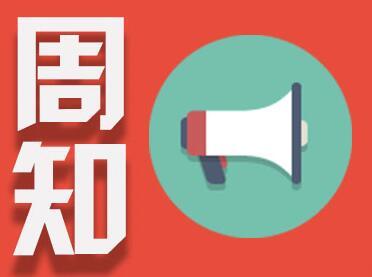 下周一起，城阳水电气暖有线电视宽带与二手房可协同过户