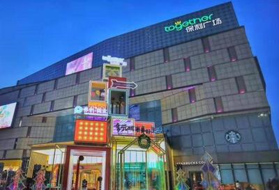 市北区首届“优才专惠”活动来啦，扫码报名即可享受多重折扣优惠！