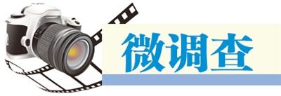 微调查|百辆共享单车 扎堆“霸占”省道  