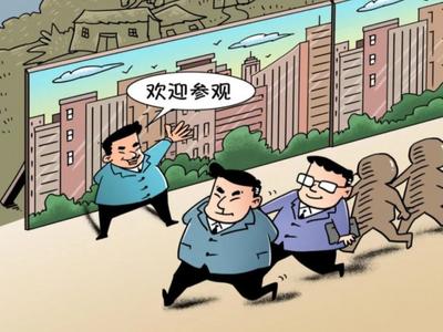 上级争“C位”，基层陪演戏，墙上形式主义因何故？