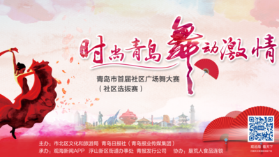 真飒！乘风破浪的广场舞大叔大姨们