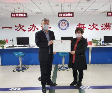 一业一证，一事全办！胶州“一链办理”助推“一次办好”