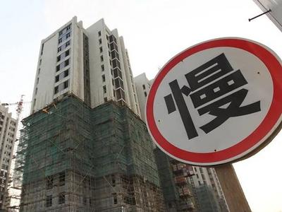 要避免“烂尾楼”的民生之痛，取消商品房预售制度势在必行