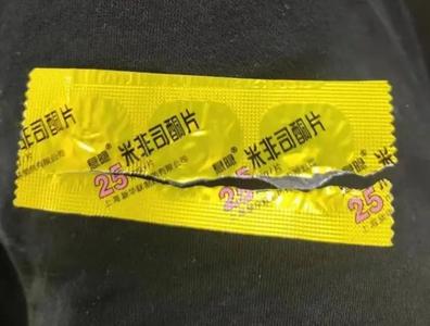 护士将保胎药发成打胎药：孕妇决定终止妊娠，护士被辞退