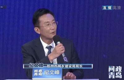 胶州道路洒水缘何成“公害”？问政青岛曝光