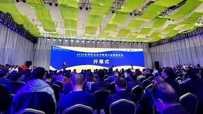 直播 | 世界职业技术教育大会来了，逛起