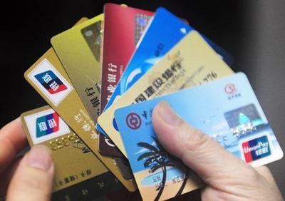 广东逾2000人租售银行卡被惩戒，5年内只能用现金禁用微信支付宝