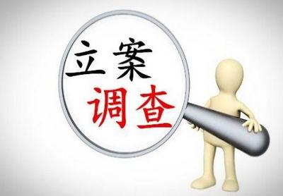 胶州市委宣传部宣教中心原副主任冷彬严重违纪违法被开除党籍和公职