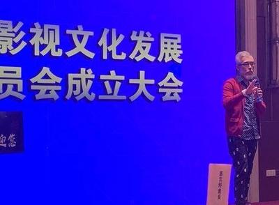 影视造梦，青岛崛起新势力！民企协打造影视文化新业态大平台