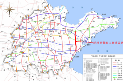 明村至董家口高速公路项目获得核准批复，设计时速120公里