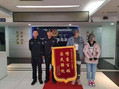 “他们身后200米就是悬崖！”大学生浮山散步被困，民警5小时成功救助