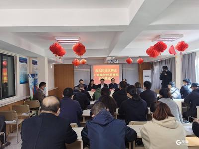 提供心理服务300余次，解决实际问题50余件 市北打造多处社区矫正心理矫治基地