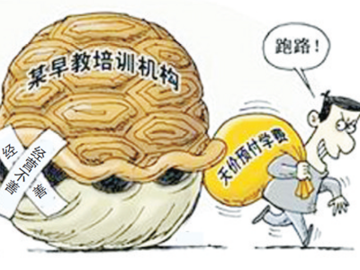 3岁教背圆周率，一个班近40000元？早教班的“虚火”该降降了