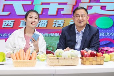 市长带货直播 荣登央视频道 青岛农品火爆啦——乡村振兴系列（6）
