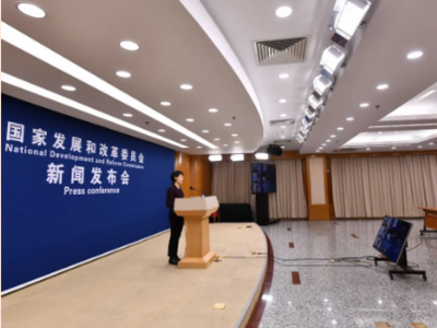 国家发展改革委：密切关注企业债务风险问题，保护投资者合法权益