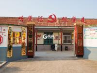 以组织振兴推动乡村全面振兴——乡村振兴系列(9)