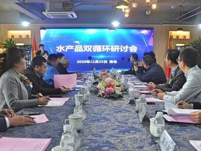 签约贸易总额达10亿！青岛搭建对虾水产品生态群，7家企业集中签约