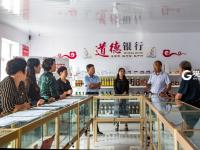 “党建+文化”助力乡村振兴新模式——乡村振兴系列（10）