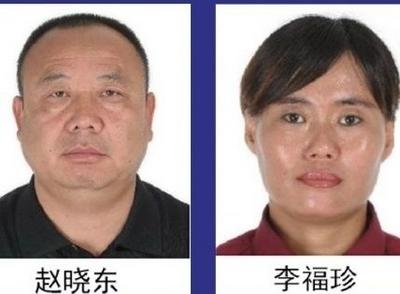 看到这对涉黑夫妻请立马报警！内蒙古包头警方悬赏10万缉捕