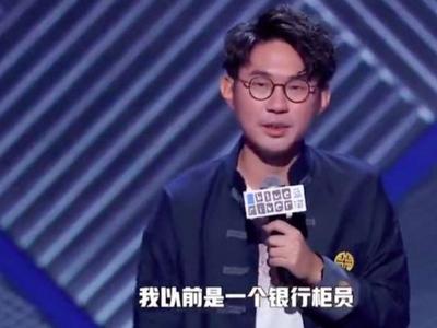 为什么要在银行工作？原来逃离银行的年轻人想法是这样的！