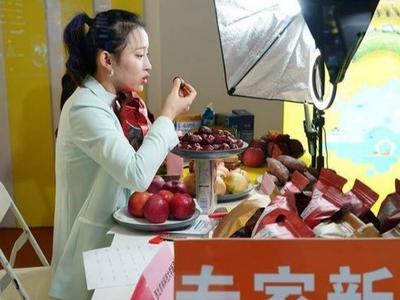“直播带货”责任主体明确了！网络直播营销活动的监管意见出台