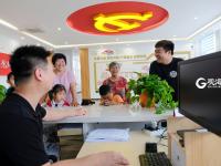 以组织振兴推动乡村全面振兴——乡村振兴系列(9)